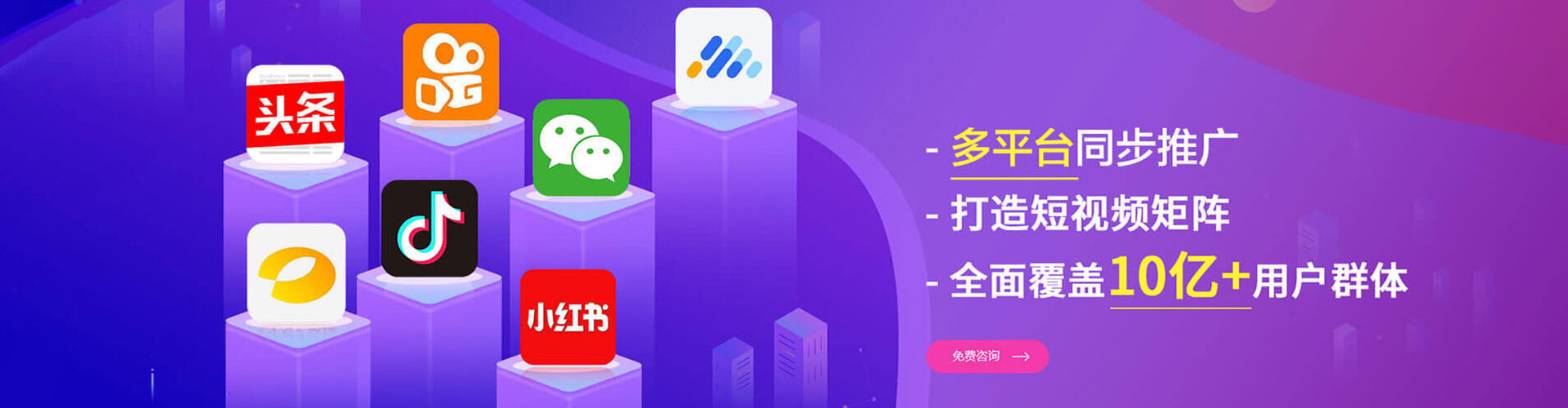 库伦旗百度sem