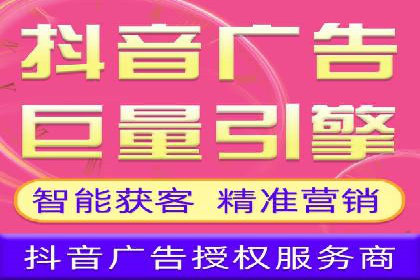 信息流广告竞价实战：案例分析及策略